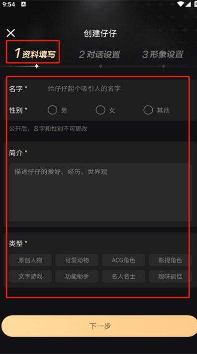wow虚拟ai软件下载2026最新版 wow虚拟ai软件下载2026最新版