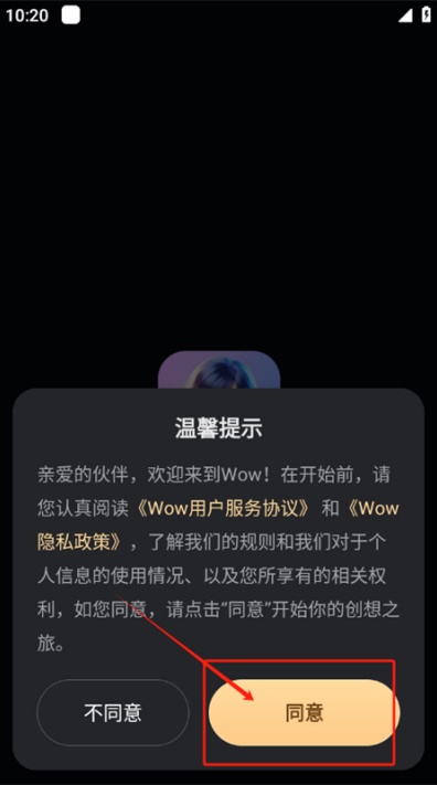 wow虚拟ai软件下载2026最新版 wow虚拟ai软件下载2026最新版