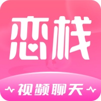 恋栈交友软件安卓官方版