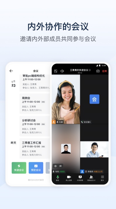 桂烟e通app安卓最新版下载 桂烟e通app安卓最新版下载