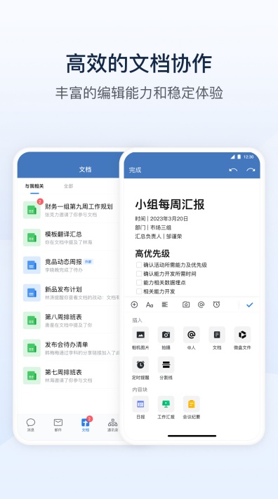 桂烟e通app安卓最新版截图2