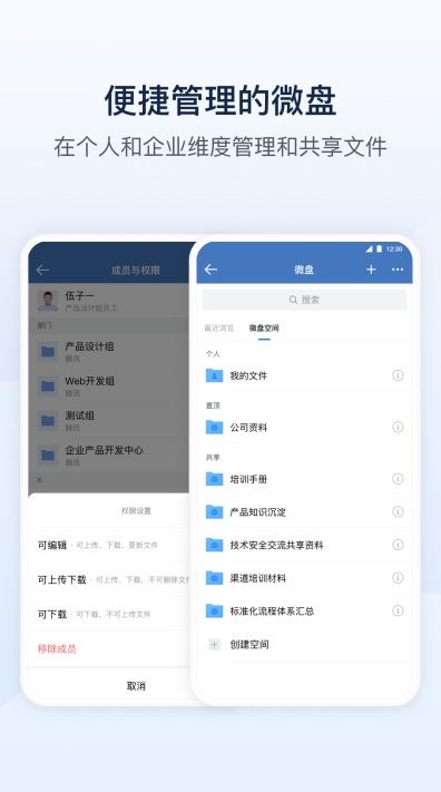 桂烟e通app安卓最新版截图3
