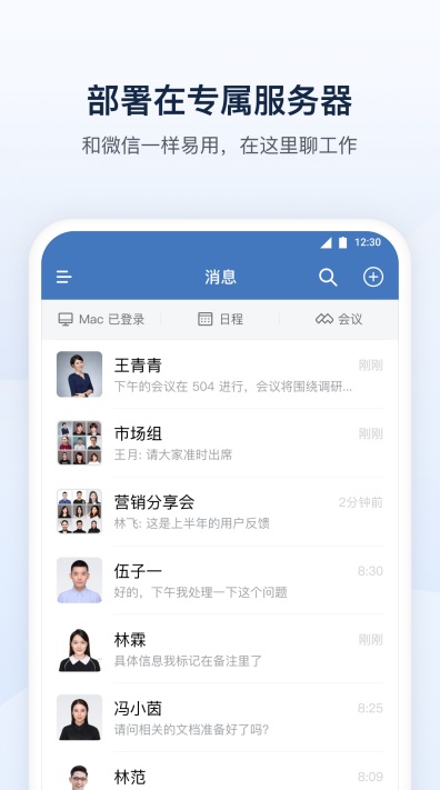 桂烟e通app安卓最新版截图4