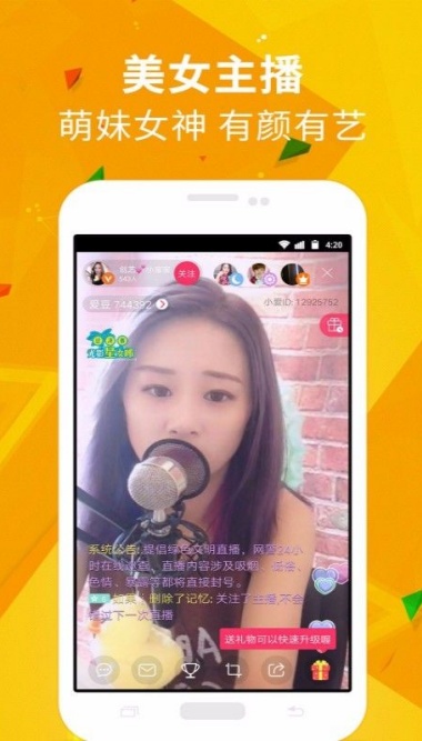 小茉莉影视 3.1 安卓版截图3