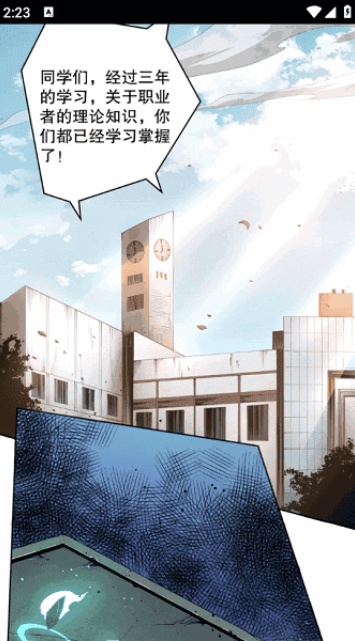 喵呜漫画app下载2026最新版 喵呜漫画app下载2026最新版