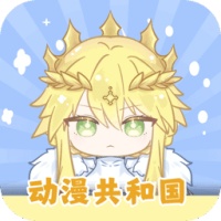 动漫共和国app官网入口下载