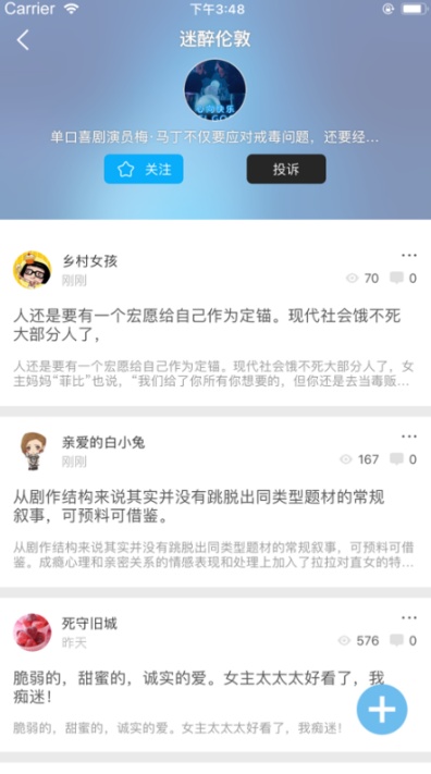 原神射区app安卓最新版截图2