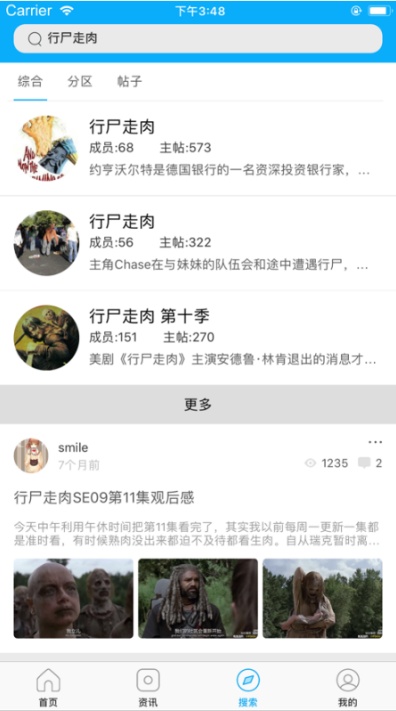 原神射区app安卓最新版截图3