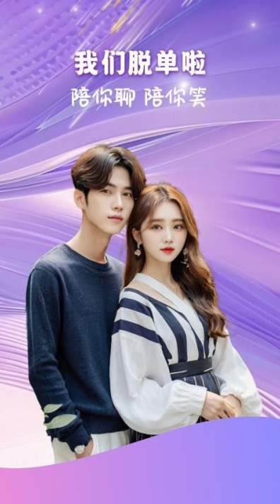 双悦交友软件下载2026最新版 双悦交友软件下载2026最新版