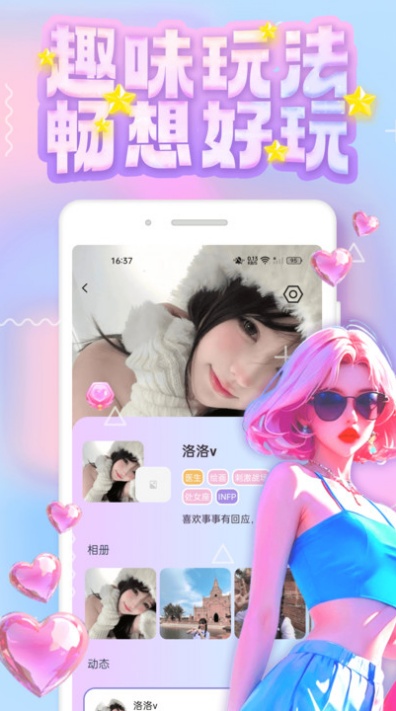 纯悦软件下载2026最新版 纯悦软件下载2026最新版