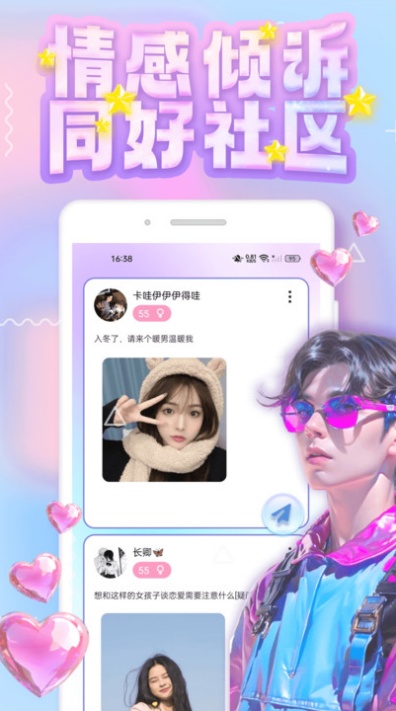 纯悦软件下载2026最新版截图3