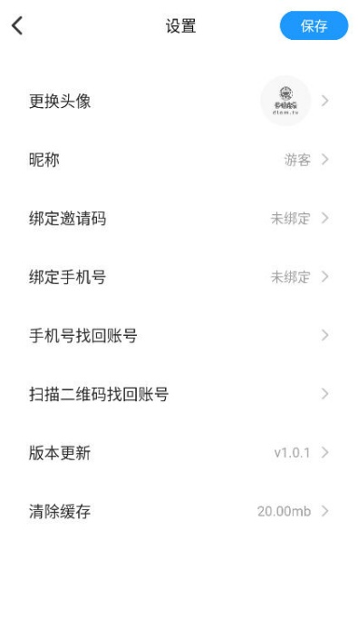 哆啦a漫软件下载截图2