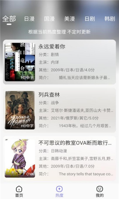 次元仓库app官方下载截图1