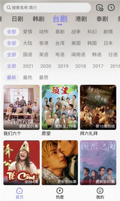 次元仓库app官方下载安装最新版 次元仓库app官方下载安装最新版