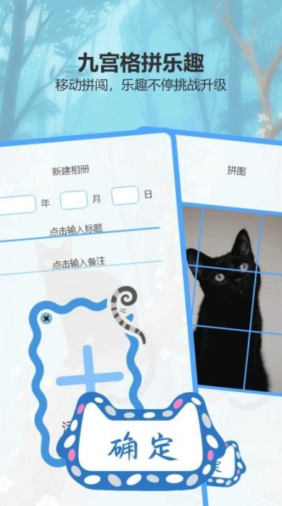 蓝猫星漫app纯净版下载截图3