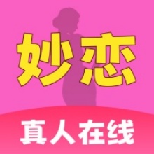 妙恋交友app下载2026最新版