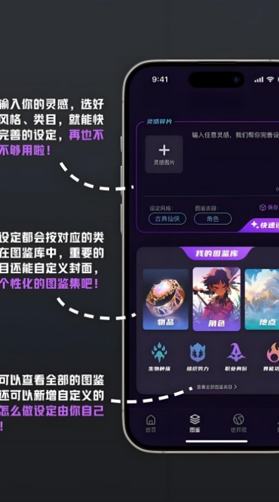 创世工坊app下载官网最新版