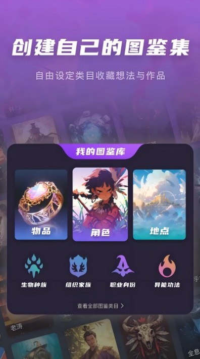 创世工坊app下载官网最新版