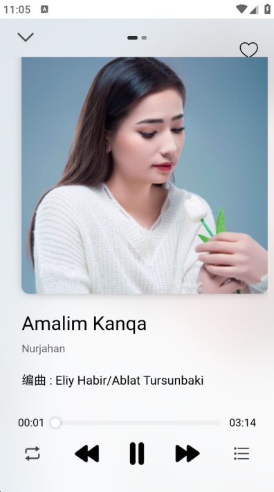 枫叶音乐盒app安卓官方版下载 枫叶音乐盒app安卓官方版下载