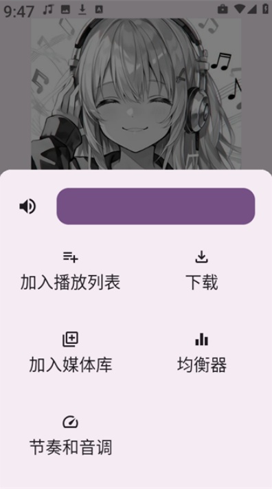 听点音乐app2026最新版下载