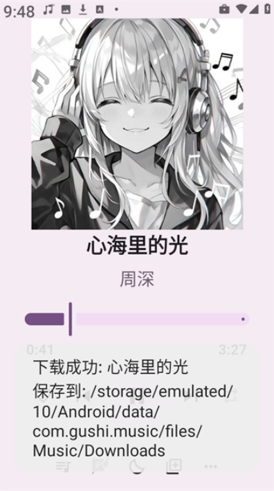 听点音乐app2026最新版下载