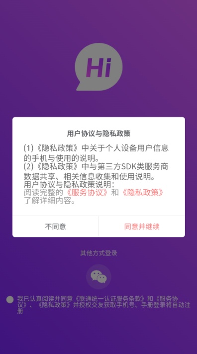 石榴裙交友app下载2026最新版 石榴裙交友app下载2026最新版