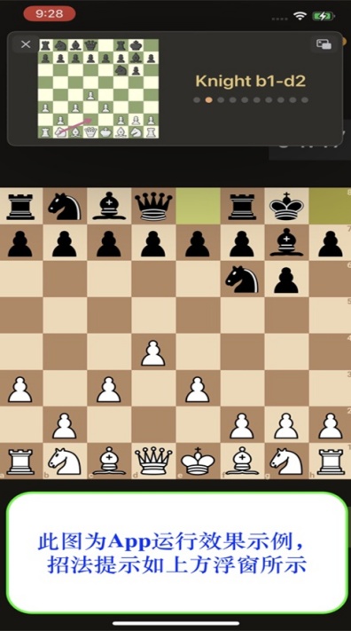 国象军师下载2026最新版 国象军师下载2026最新版