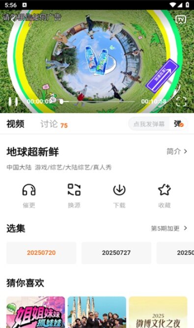 小柿子影视app下载2025最新版