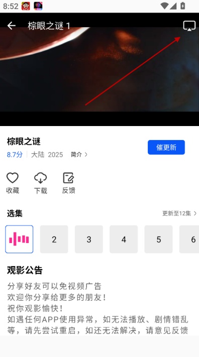 森林视频安卓官方版下载