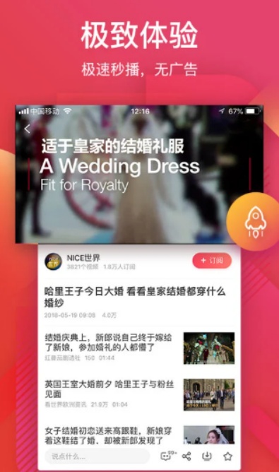 uu视频app下载2026最新版截图1