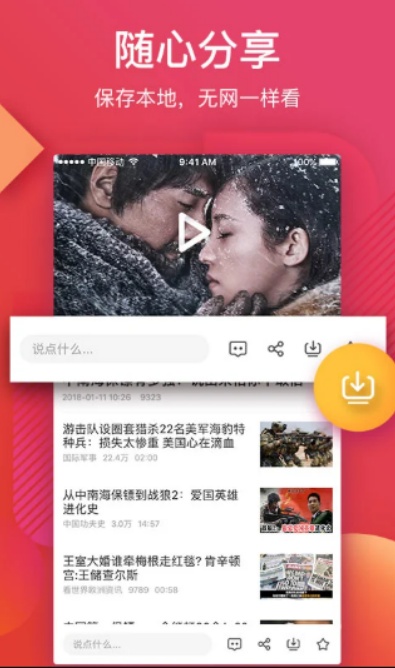 uu视频app下载2026最新版 uu视频app下载2026最新版