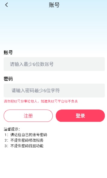uu视频app下载2026最新版 uu视频app下载2026最新版