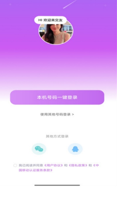 中年暖友交友软件下载2026最新版 中年暖友交友软件下载2026最新版