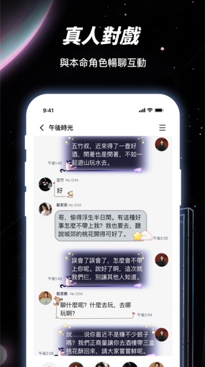 LinkStart AI软件app安卓官方版截图1