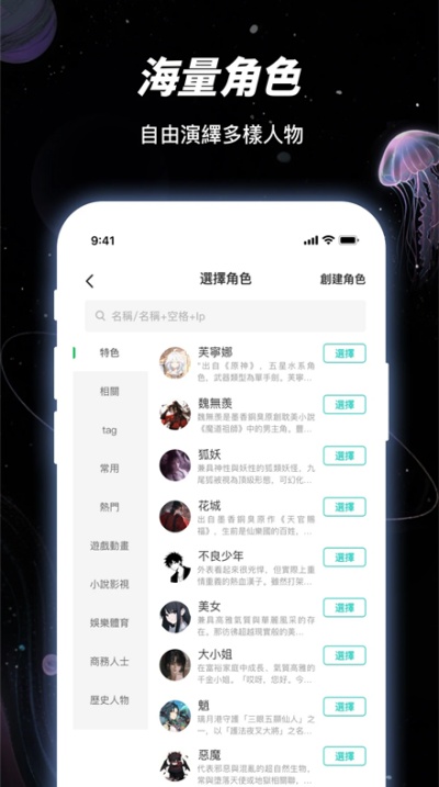 LinkStart AI软件app安卓官方版下载 LinkStart AI软件app安卓官方版下载