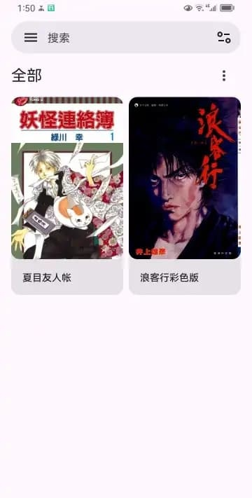 mhark阅读器下载2026最新版截图1