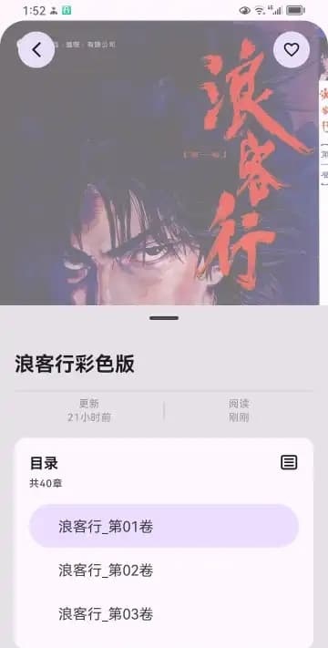 mhark阅读器下载2026最新版 mhark阅读器下载2026最新版