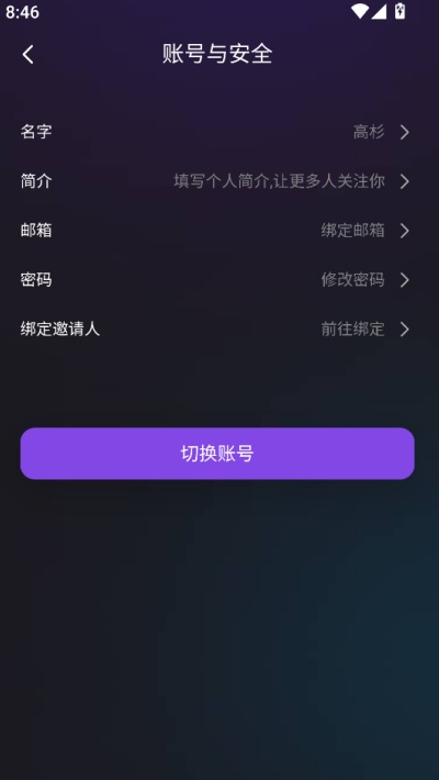 痒视频成品人版截图2