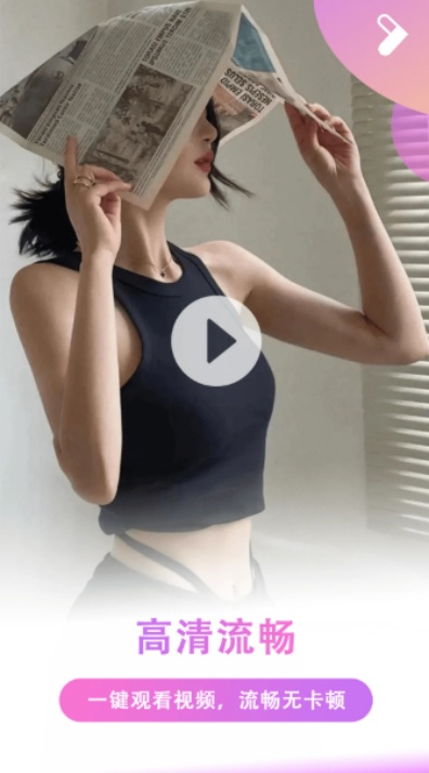 懂片帝app下载2026最新版截图1