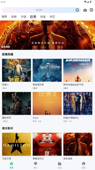 长青视频免费追剧软件官方下载 长青视频免费追剧软件官方下载