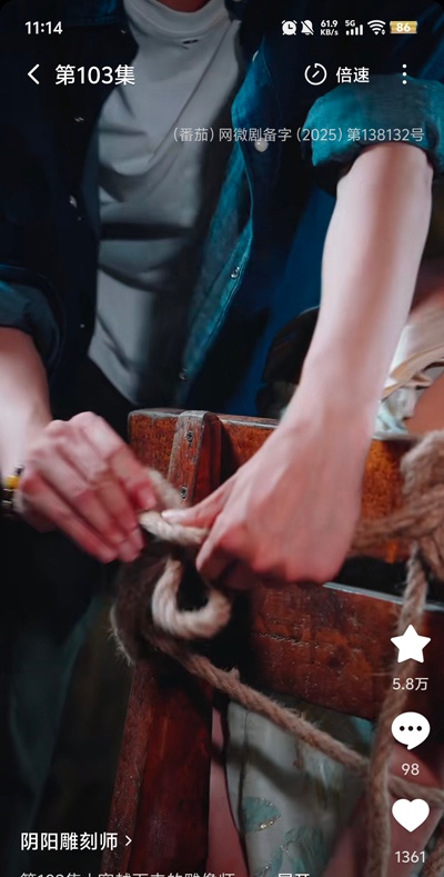 短剧速递员app截图1