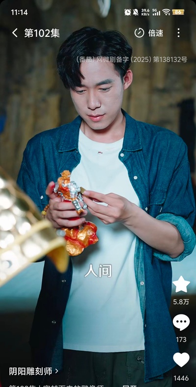 短剧速递员app截图2