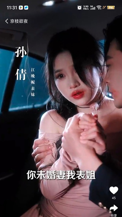 当家短剧app下载2026最新版