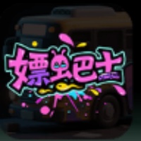 嫖虫巴士app下载2026最新版
