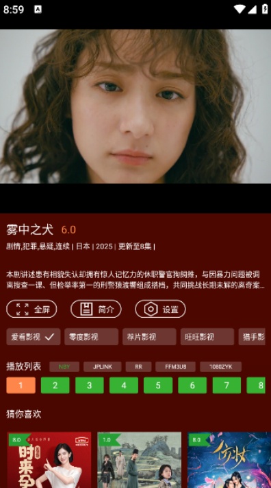 野猫视频手机版免费下载 野猫视频手机版免费下载