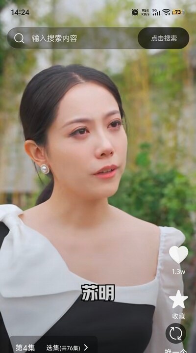 木夜免费短剧app安卓官方版下载