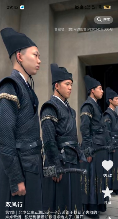 飞猫短剧app下载2026最新版截图2