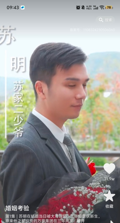 飞猫短剧app下载2026最新版 飞猫短剧app下载2026最新版