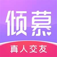 倾慕交友app下载2026最新版