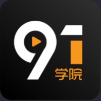 91学院app下载2026最新版